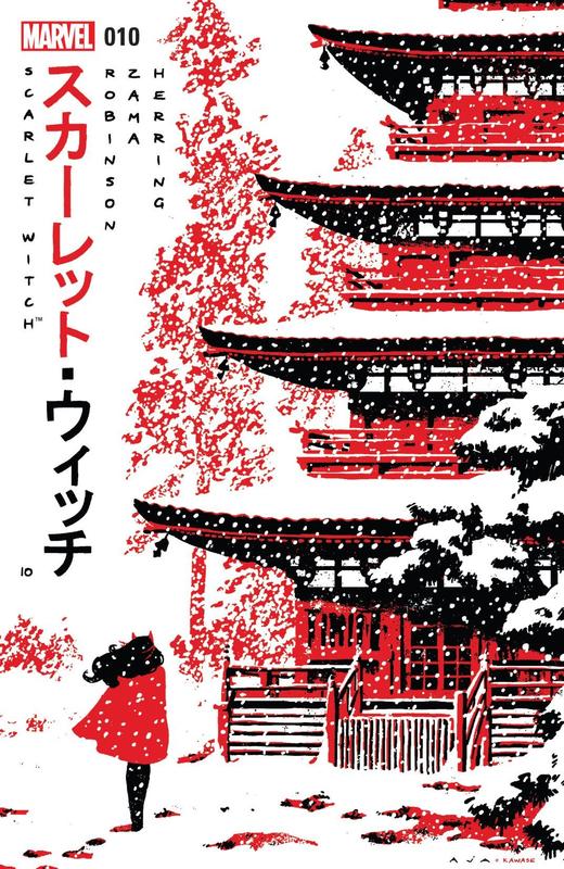 绯红女巫 V2 主刊 Scarlet Witch V2（2016） 商品图5