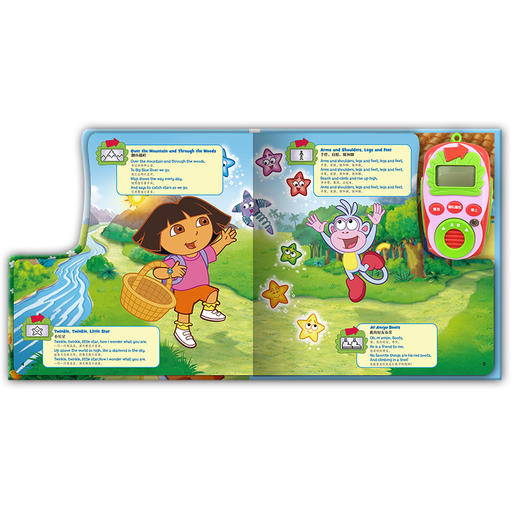 和朵拉一起边走边唱 商品图2