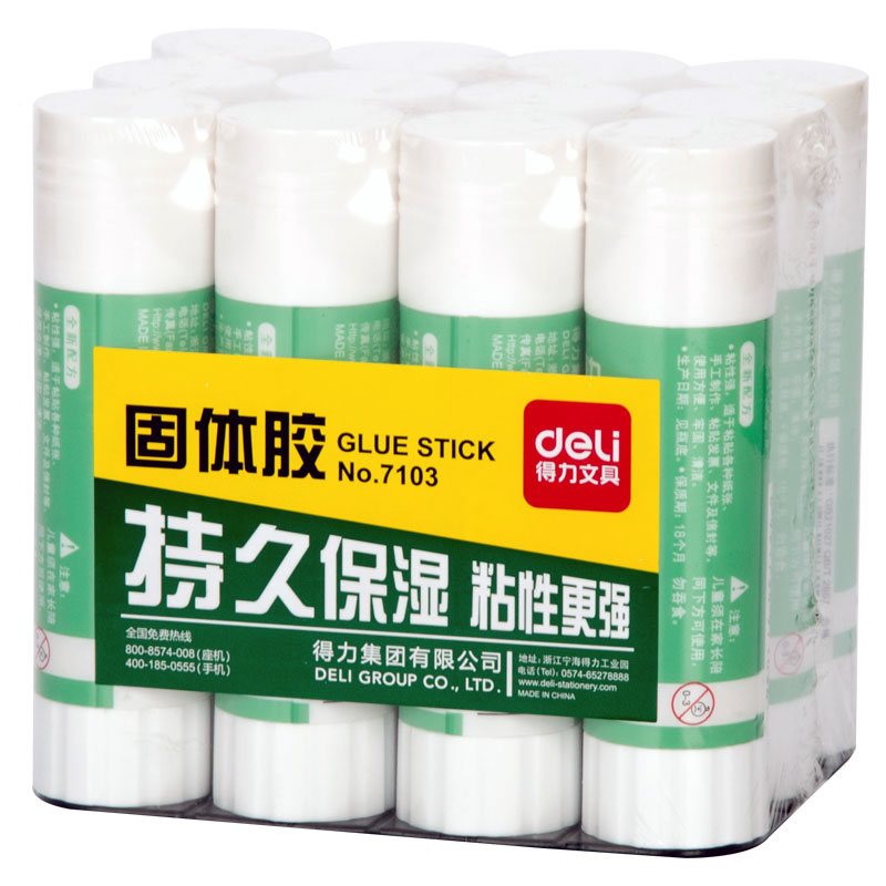【三种规格】 得力固体胶 7101固体胶9g/7102固体胶21
