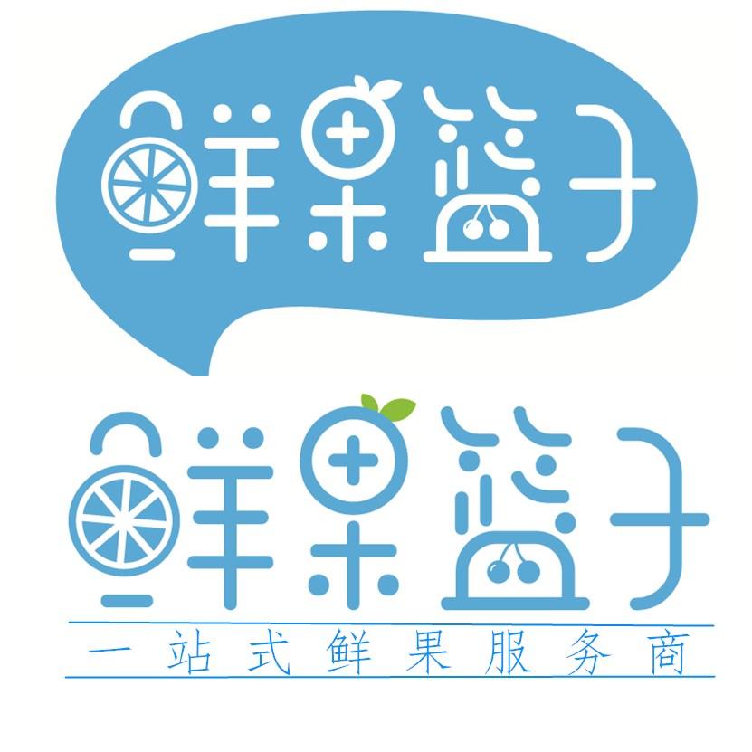 成都鲜果篮子200509