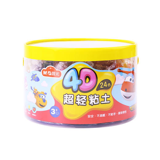 晨光文具开学套装，幼儿园（超级飞侠、巴啦啦小魔仙）套装 / 小学生低年级文具套装，3 款套装可选 商品图3