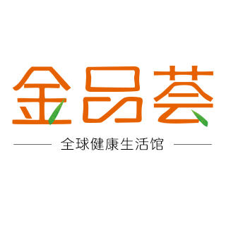 金品荟全球健康生活馆181214