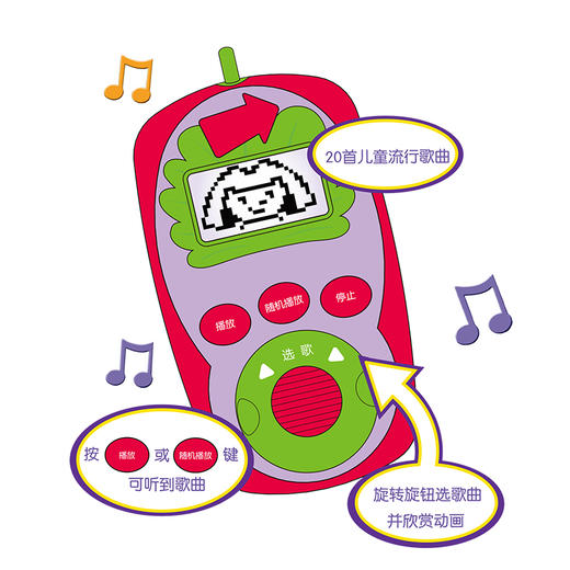 和朵拉一起边走边唱 商品图1