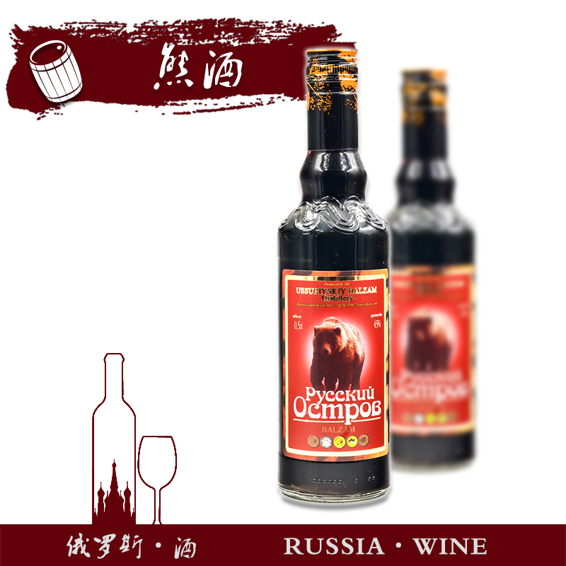 俄罗斯进口熊酒500ml(满洲里互贸区直发)