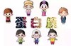 第100天 - 蛋白质摄入原则 商品缩略图0