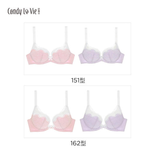 奶糖派2件超值装 少女棉感文胸舒适大罩杯内衣 商品图4