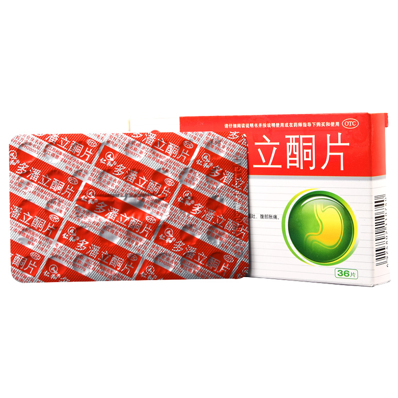 仁和 多潘立酮片36片 消化不良腹胀腹痛恶心呕吐胃酸胃胀胃炎药品