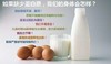 第94天 - 蛋白质缺乏的症状 商品缩略图0