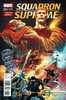 变体 至高中队 Squadron Supreme Vol 4 商品缩略图0