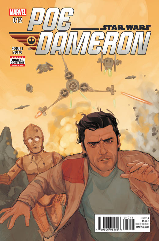 星球大战 Star Wars Poe Dameron 商品图5
