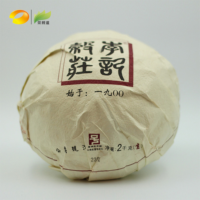 普洱茶 李记谷庄 2012年公爵号生沱 2000g