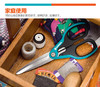 多功能剪-08705 商品缩略图0