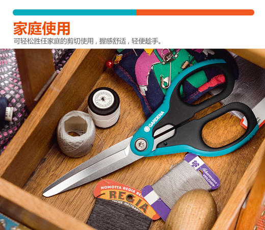 多功能剪-08705 商品图0