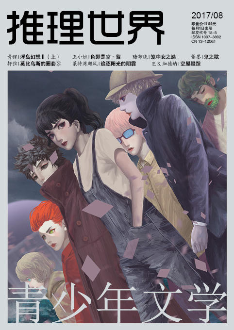 8月 | 色即是空·紫 商品图0