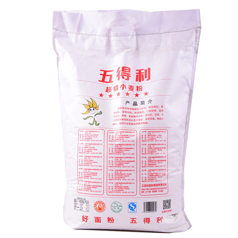 【两种规格】五得利六星超精小麦粉5kg/10kg(米面)