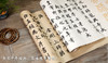 《胆巴碑》楷书入门描红临摹长卷白色+仿古色宣纸，两件包邮 商品缩略图4
