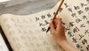 《胆巴碑》楷书入门描红临摹长卷白色+仿古色宣纸，两件包邮 商品缩略图0