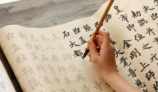 《胆巴碑》楷书入门描红临摹长卷白色+仿古色宣纸，两件包邮 商品图0