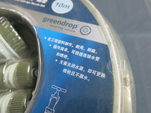 10米1/2"pvc组套喷枪-5217 商品图3