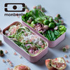法国 Monbento 长方形双层便当盒，可搭配便携袋！从未见过，如此美、如此好的便当盒！红点设计大奖！每一餐，都如此幸福！ 商品缩略图2