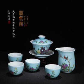 宝瓷林天青福寿安康小罗汉杯6头茶具