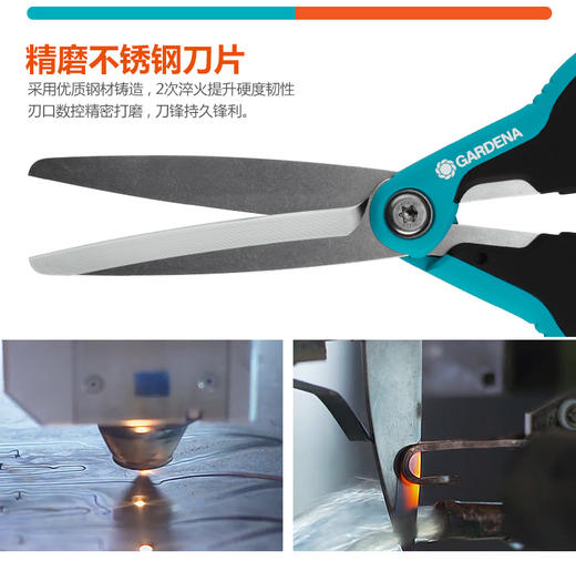 多功能剪-08705 商品图2