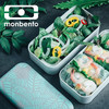 法国 Monbento 长方形双层便当盒，可搭配便携袋！从未见过，如此美、如此好的便当盒！红点设计大奖！每一餐，都如此幸福！ 商品缩略图6
