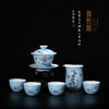 宝瓷林玉兰满庭小罗汉杯6头茶具 商品缩略图0