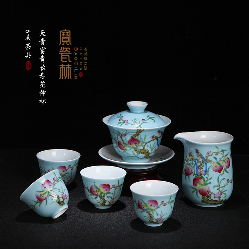 宝瓷林富贵长寿花神杯6头茶具