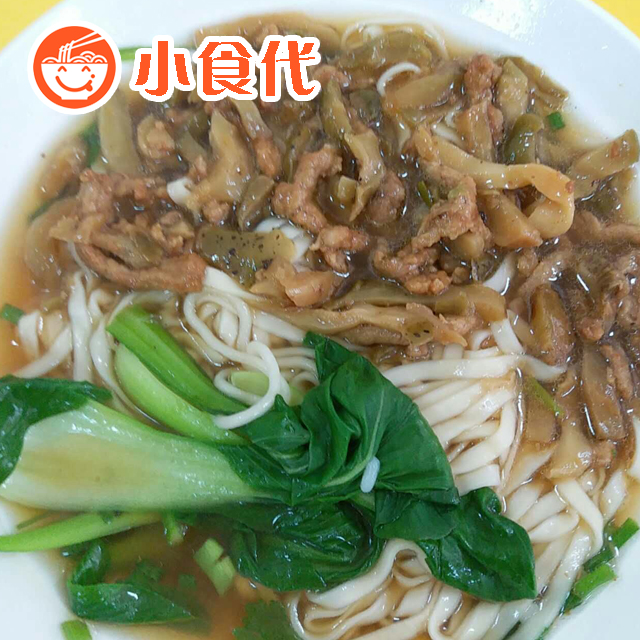 榨菜肉丝面