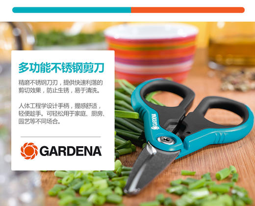 多功能剪-08705 商品图1