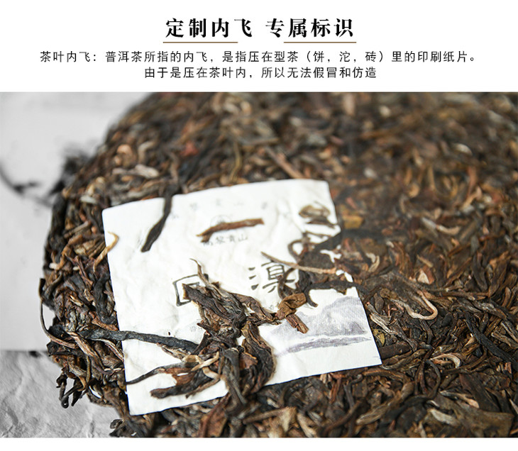 高黎贡山普洱茶生茶饼茶云南普洱茶古树茶回滇手工制作357克七子饼