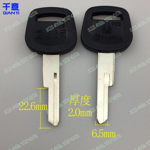 斯太尔左 商品图0