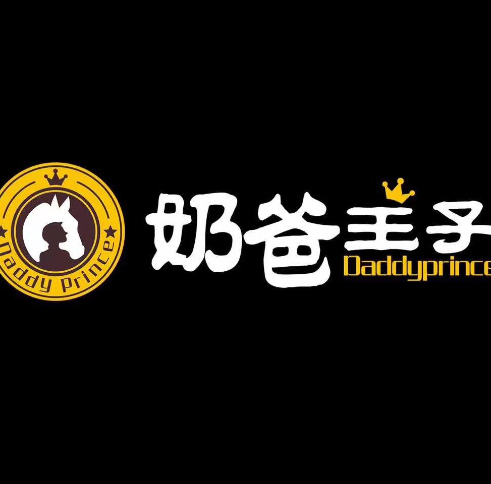 附近的奶茶店200511