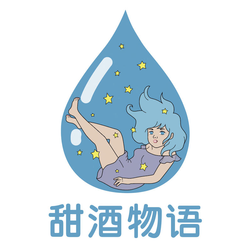 甜酒物语酒水旗舰店241026