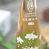 江南米酒 豆蔻【两瓶】○江南米酒 商品缩略图5