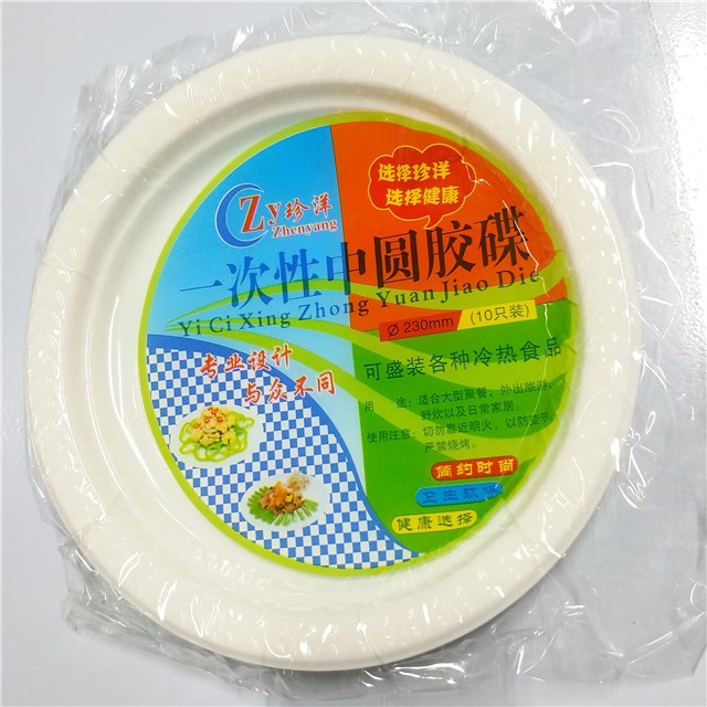 一次性中圆胶碟