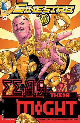 赛尼斯托 Sinestro