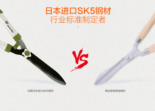防滑齿整篱剪-1107 商品图1