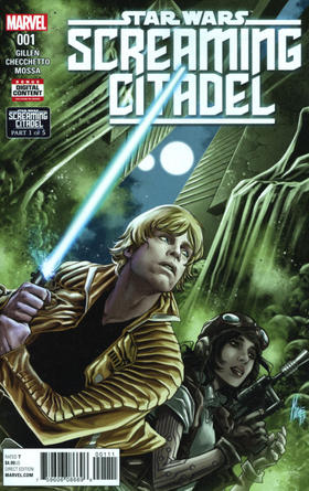 星球大战 Star Wars Screaming Citadel