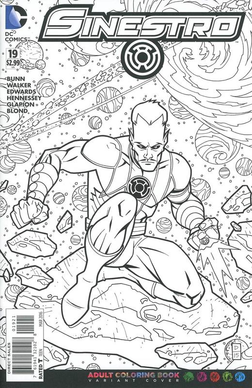 变体 赛尼斯托 Sinestro 商品图1