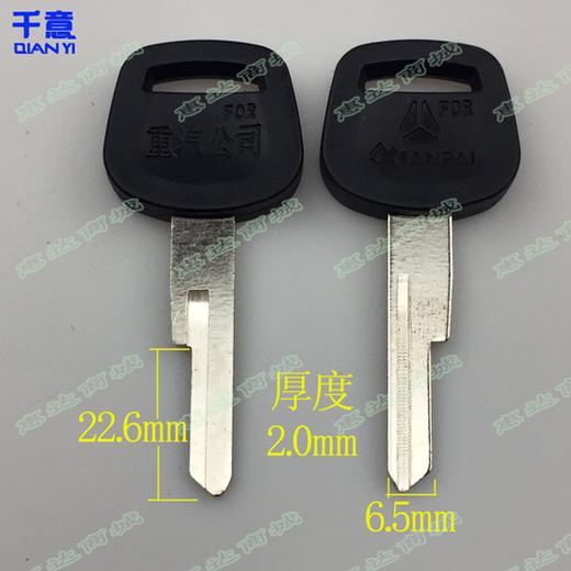 斯太尔右 商品图0