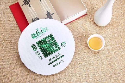 2017观复（绿印）双层铁饼生茶357g 商品图1