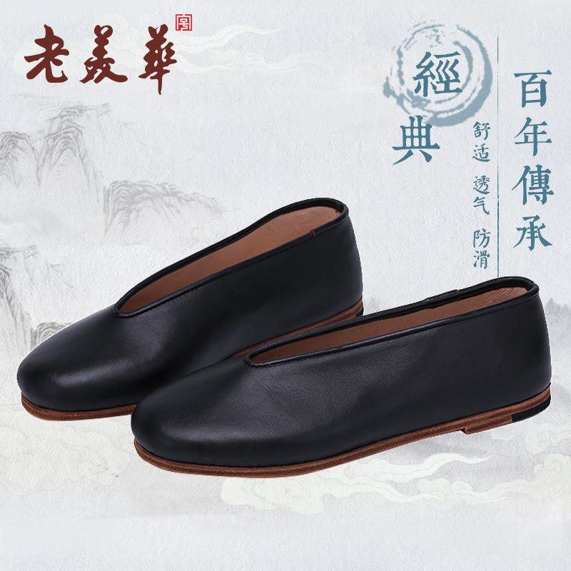 老美华黑色圆头牛皮鞋休闲鞋真皮头层皮男鞋爸爸鞋磨砂皮缝制鞋