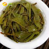 普洱生茶 龙马同庆号 2017年品鉴装 （大班章/大冰岛/大易武） 28g 商品缩略图3