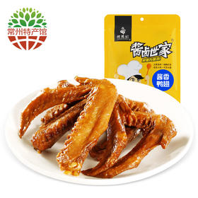 【常州馆】蒋凤记 酱香鸭翅150g 卤味熟食特产鸭翅膀零食特色小吃开袋即食 休闲真空装