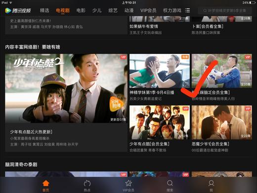 奇妙的夏米 商品图1