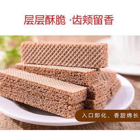 (JDY)丽芝士纳宝帝巧克力威化饼干58g*10 商品图1