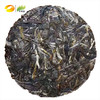 普洱生茶 龙马同庆号 2017年品鉴装 （大班章/大冰岛/大易武） 28g 商品缩略图7