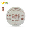 普洱生茶 龙马同庆号 2017年品鉴装 （大班章/大冰岛/大易武） 28g 商品缩略图0